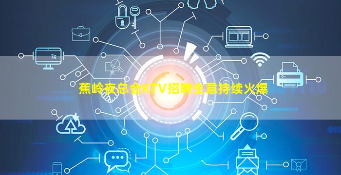泸州夜场招聘